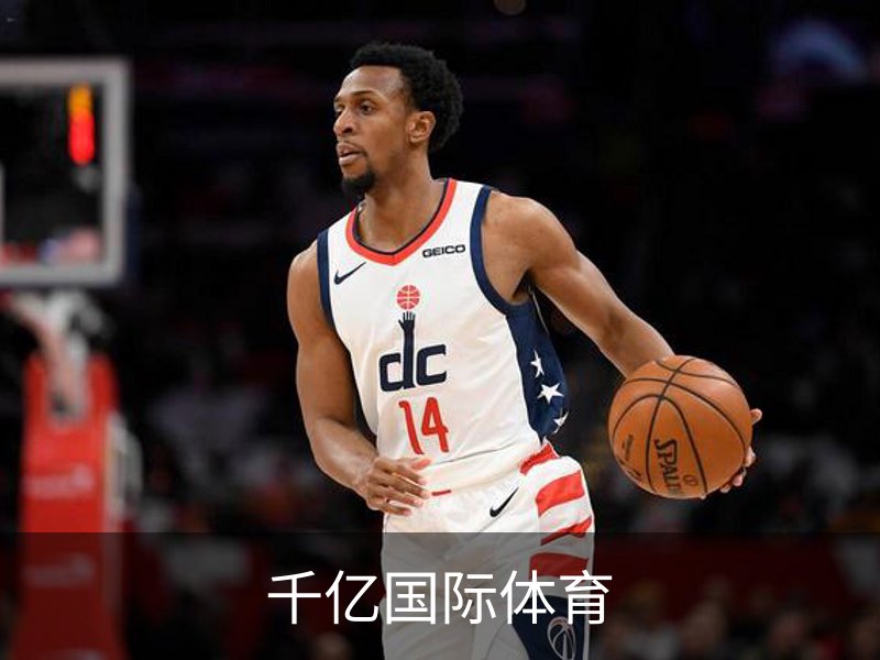 千亿体育.(国际)官方网站-QIANYI SPORTS